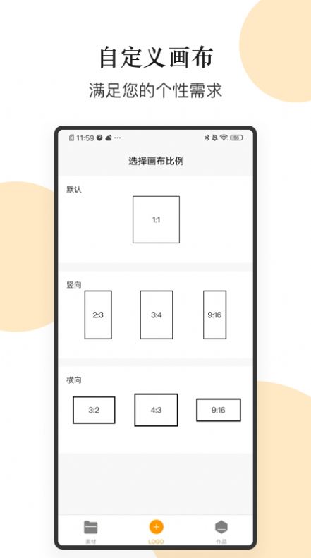 logo图形设计app官方下载 v1.5