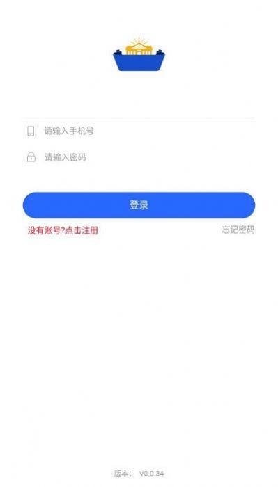 桂林小学招生app0.0.56版本下载安装 v0.0.34