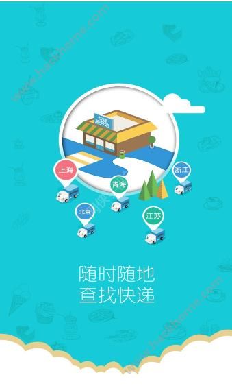 逗妮开心驿站app官方下载 v2.0.2