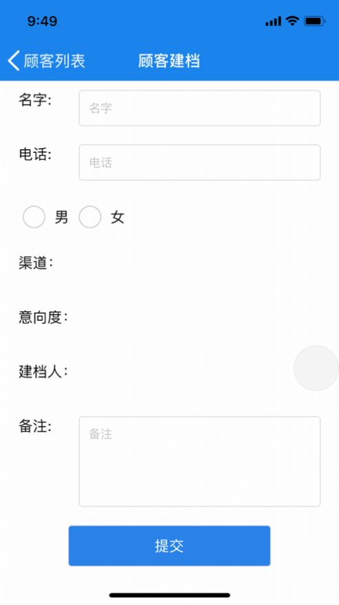 企雀助手app最新版下载 v25.8.8