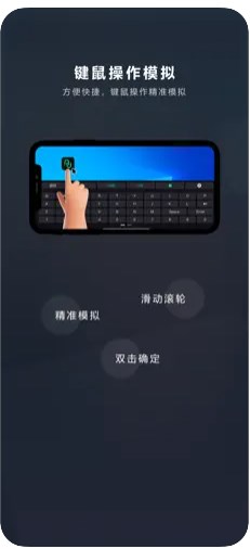 UU远程app官方下载 v1.0