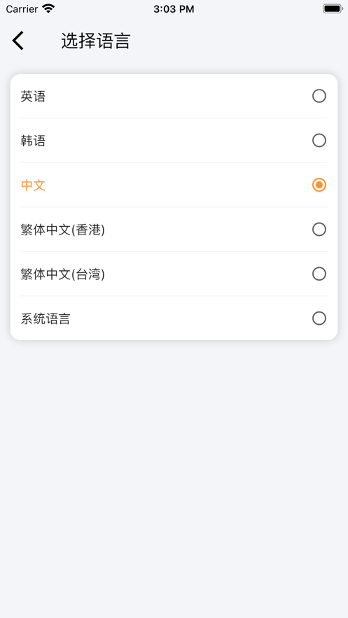 乐兔智家智能家居app下载 v2.1.0