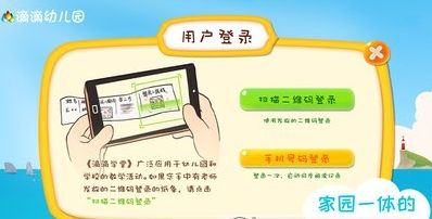 滴滴学堂官方app下载手机版 v1.3.6