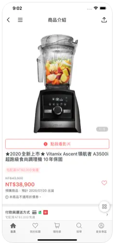 大侑食尚乐活严选好物app官方版下载图片1