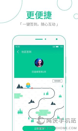 魅族社区手机客户端下载app v6.1.2