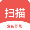 免费扫描仪app官方下载 v1.0