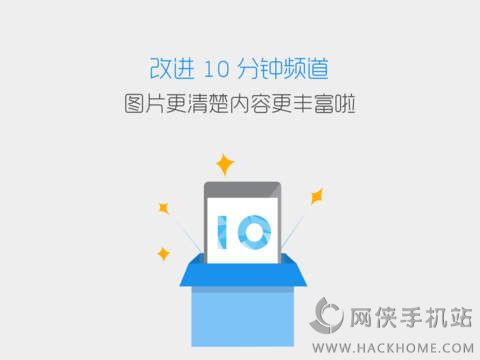 暴风影音ipad版下载 v8.6.9.2