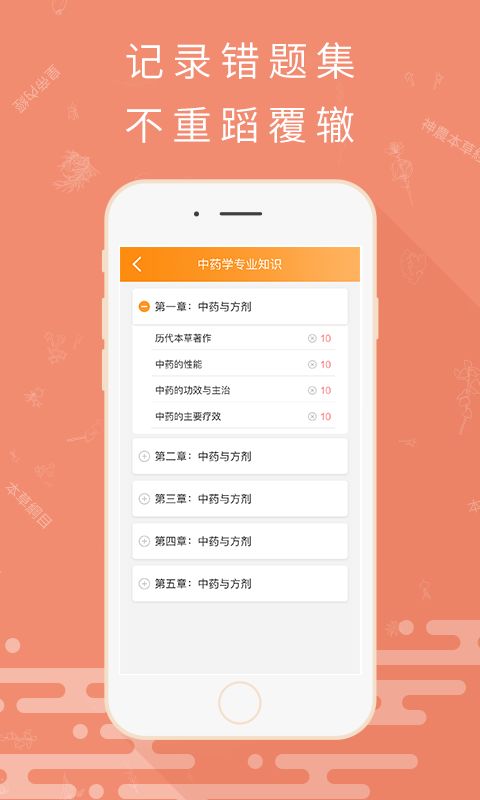 考药狮app官方手机版下载安装 v3.4.7