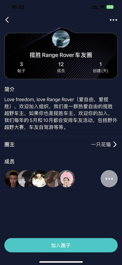 车友荟app手机版 v1.0