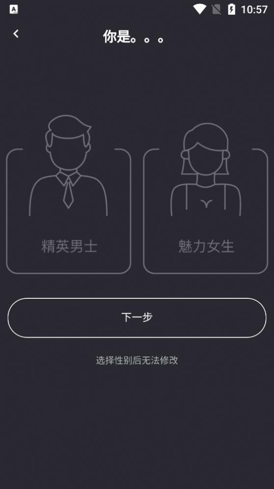 集客云app软件下载 v2.2.12