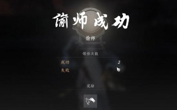 燕云十六声以鹅之鸣怎么获得