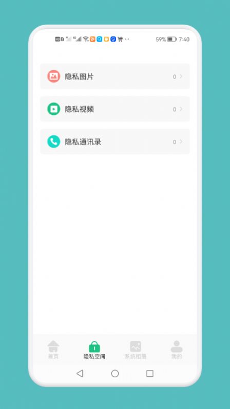 强力清理垃圾神器app手机版下载 v1.1