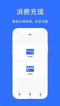 店帮帮助手app官方版下载 v1.0.0