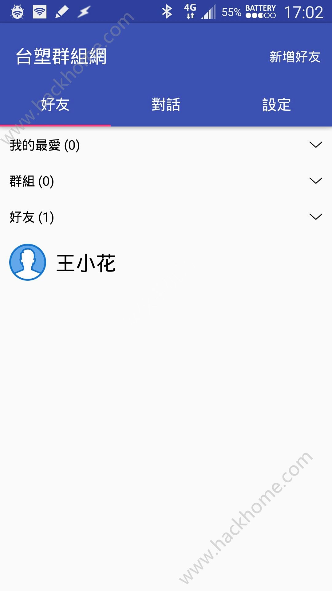 台塑群组网官方app下载 v5.2.8