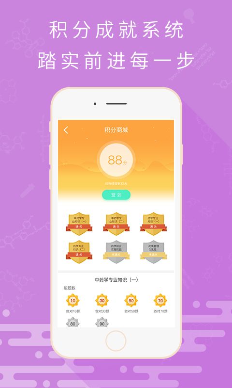 考药狮app官方手机版下载安装 v3.4.7