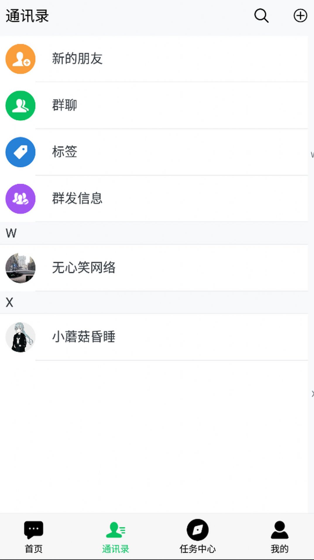 爱快app交友软件手机版 v1.0.0