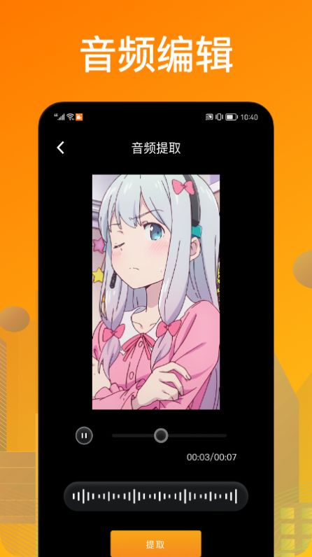 葫芦录屏app最新手机版 v1.2