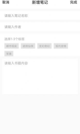 乐兔阅读app官方下载 v3.0.3