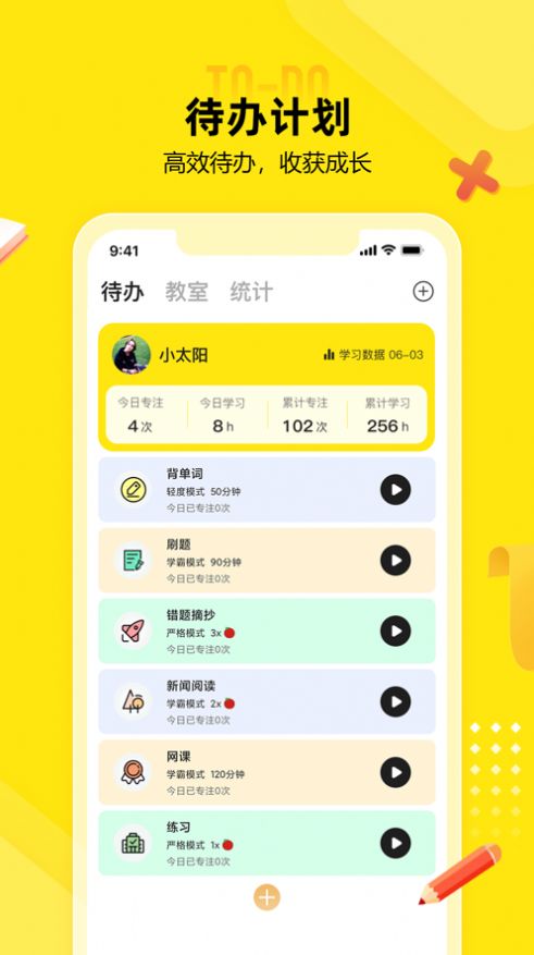 番鱼app最新软件下载 v2.4.6