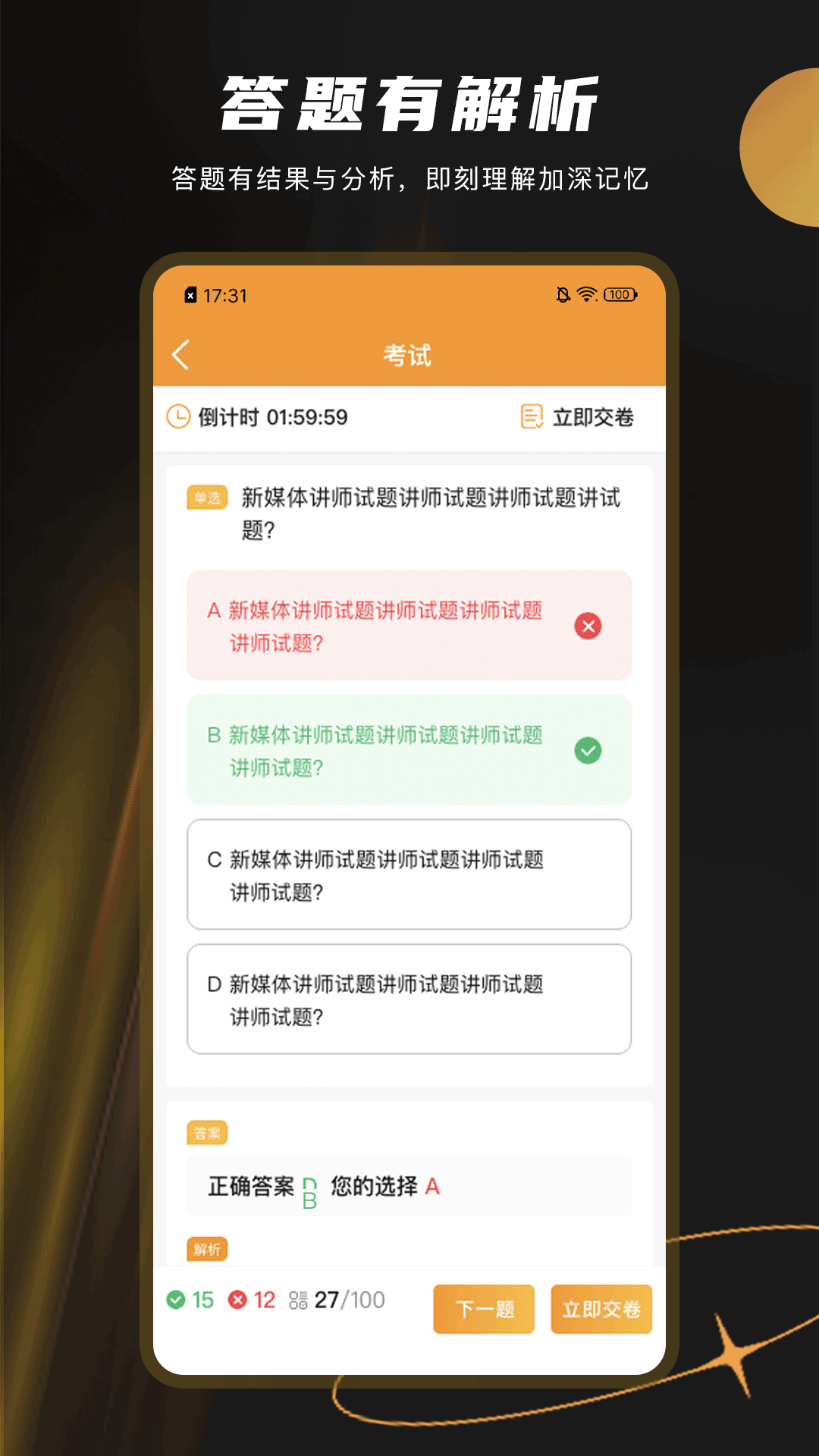 一键小铺短视频带货app官方下载 v1.0.1