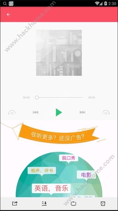 人人韩剧官方软件app下载 v2.6.3