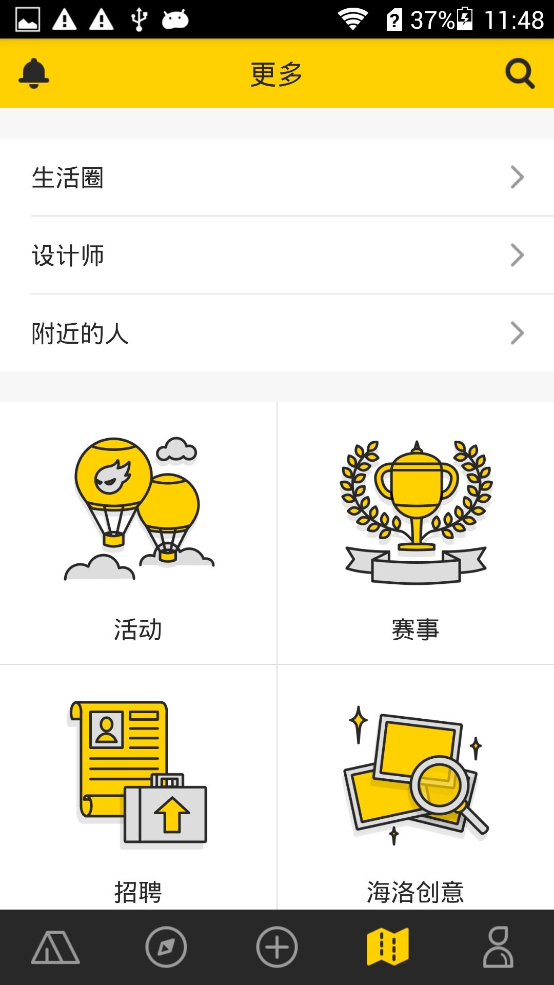 ZCOOL站酷网app手机版下载 v4.4.3