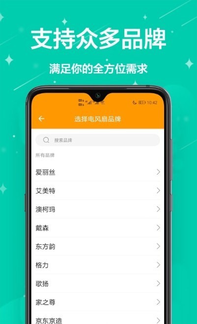 和办公app软件官方版图片2