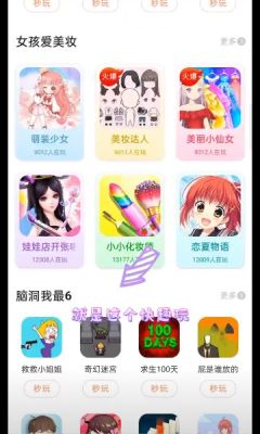 快趣玩游戏盒子app官方版 v9.6.8