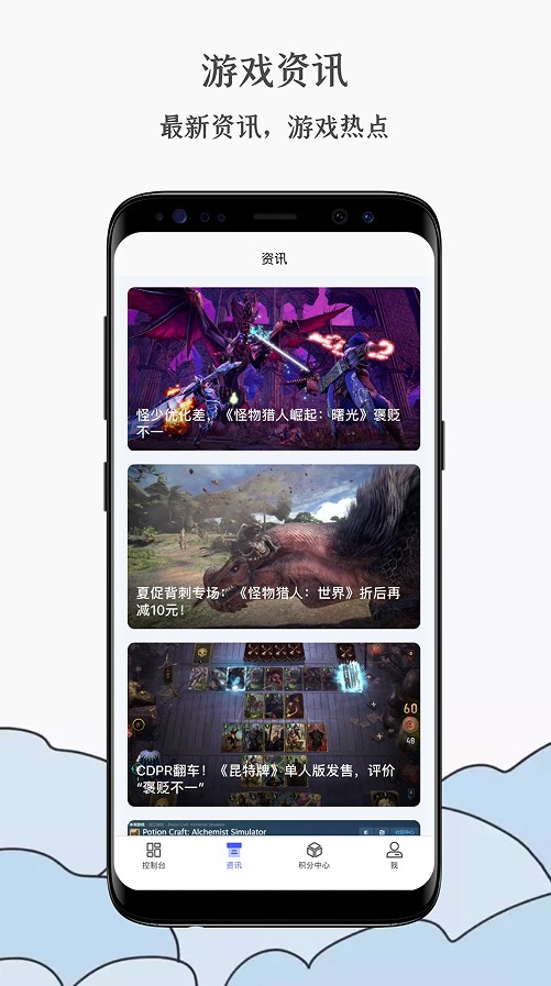 蒸汽工具箱steam安卓下载app图片2