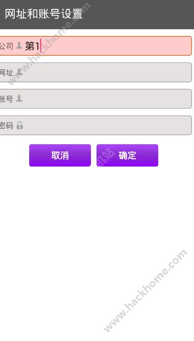 奖虫官方app软件下载最新版 v6.2