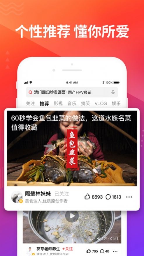 暴风影音平台最新软件app下载图片1