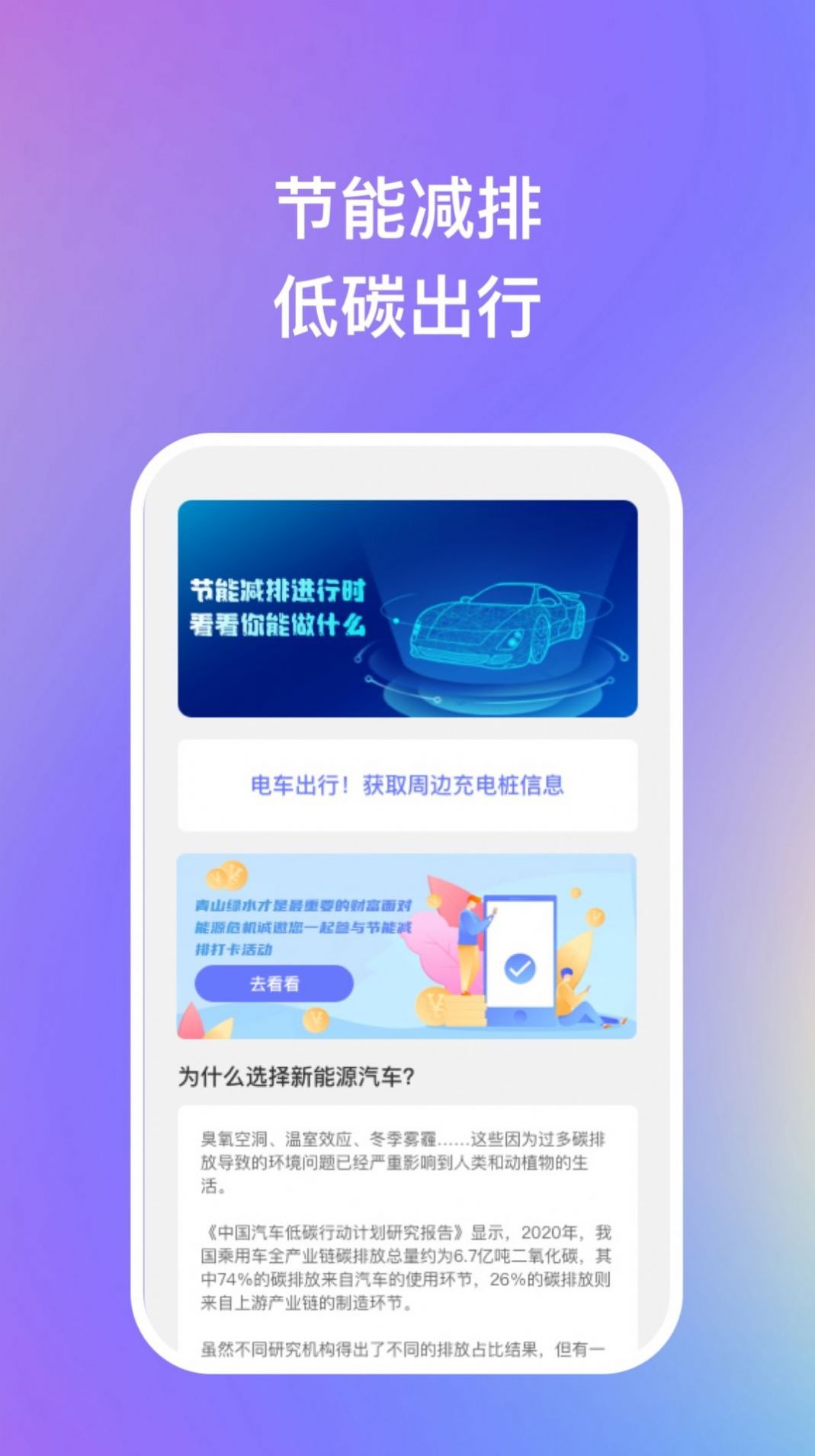 滴水成金喝水打卡app手机版下载图片1