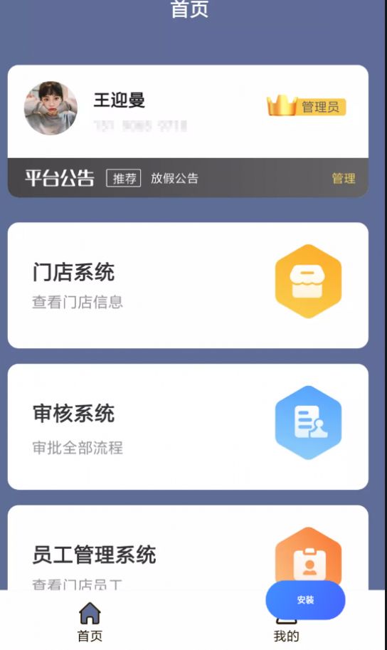 萌派可宠企app软件手机版 v1.0.0