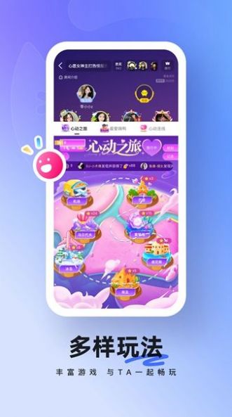 酥音派对app官方下载 v1.0.3