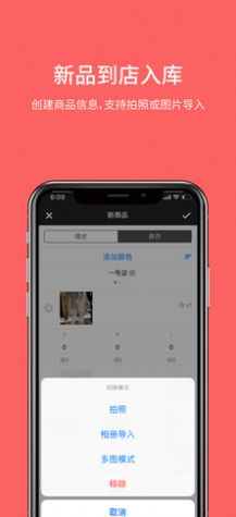 多客销售app软件最新版 v2.30.22