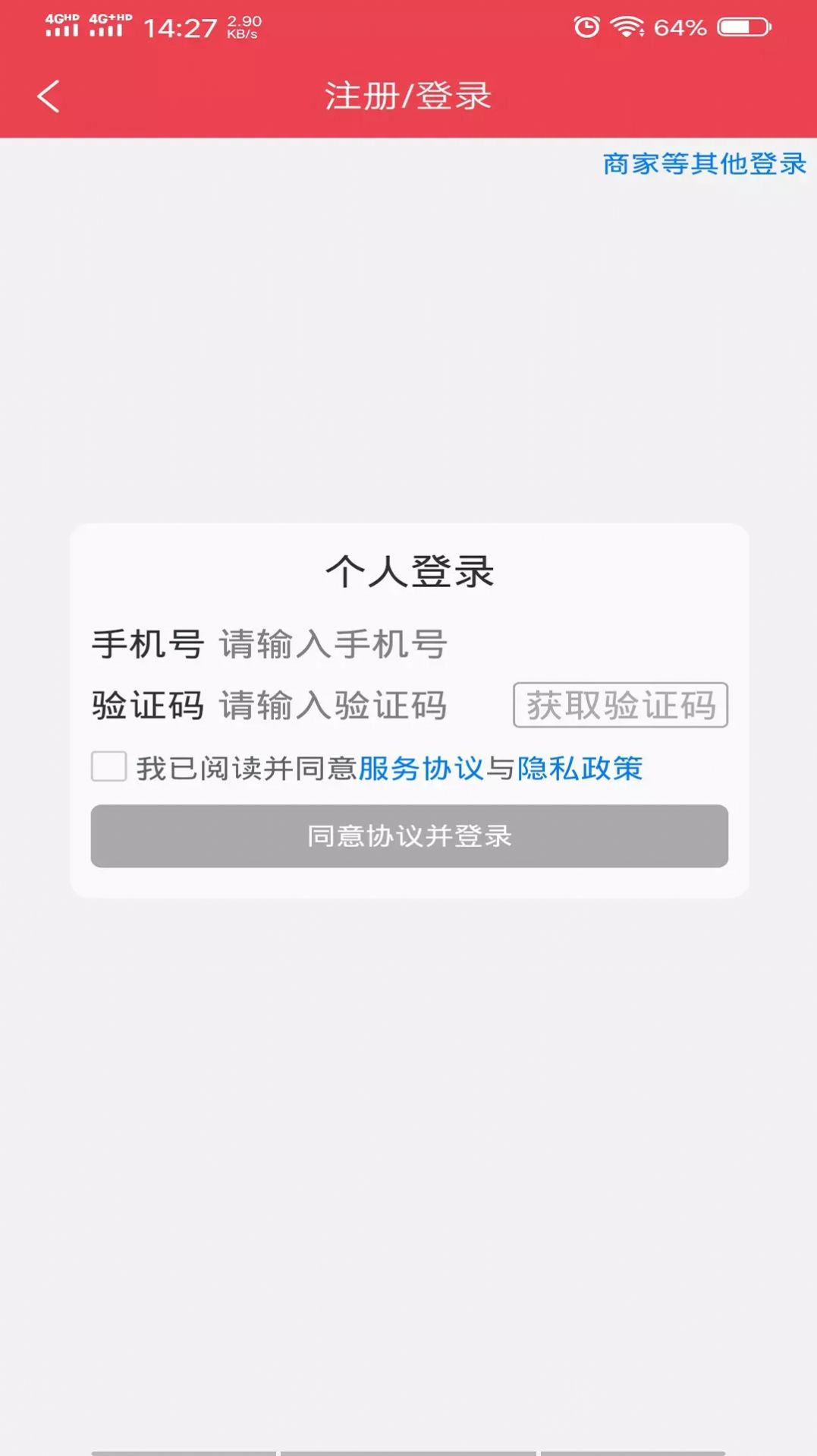 冰杉优选购物app官方下载 v1.0.0