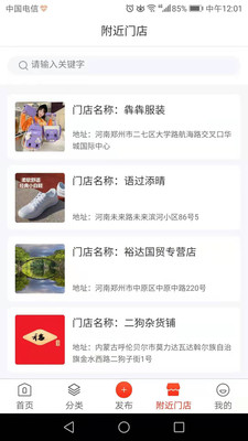 花桃app官方版安装 v1.0.0