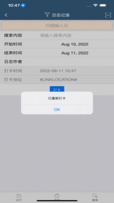 TotalLINK办公app软件下载图片1