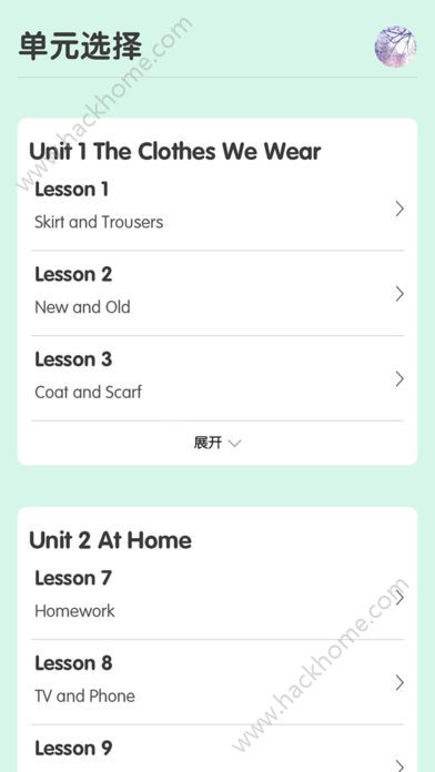 冀教学英语免费app下载手机版 v1.4.7