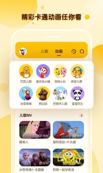 酷狗儿歌音乐在线听歌app官方下载 v20.0.0