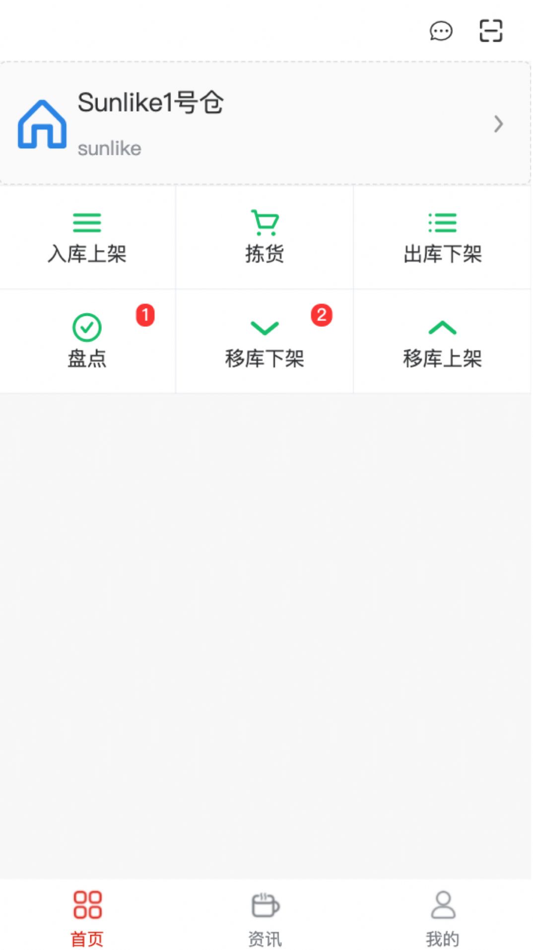 闲聊云app安卓版下载安装 v2.1.72