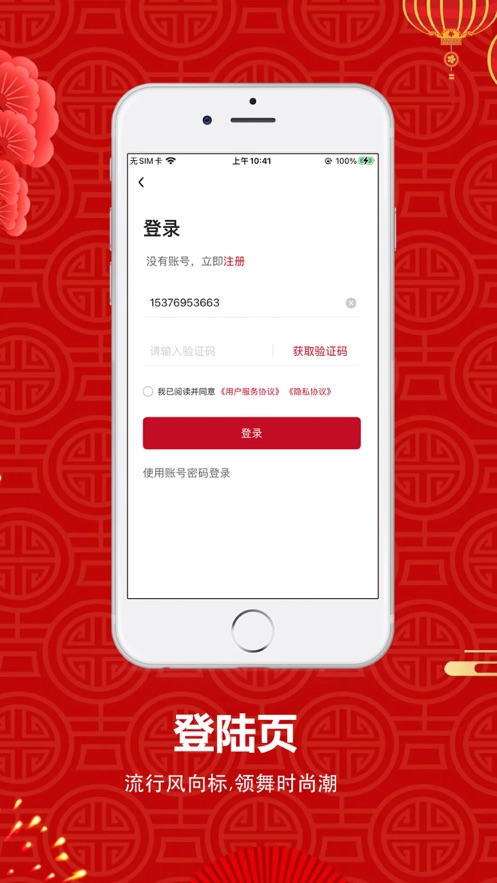 方德优选app官方下载 v1.1.2