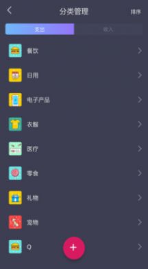 MetaMask记账app官方下载图片1