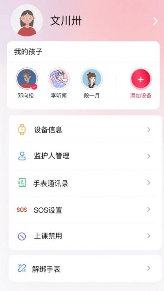 HAO健康app手机版下载 v1.0.46