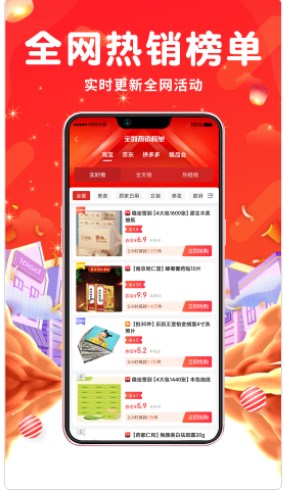 傲图优选app官方下载 v0.9.9