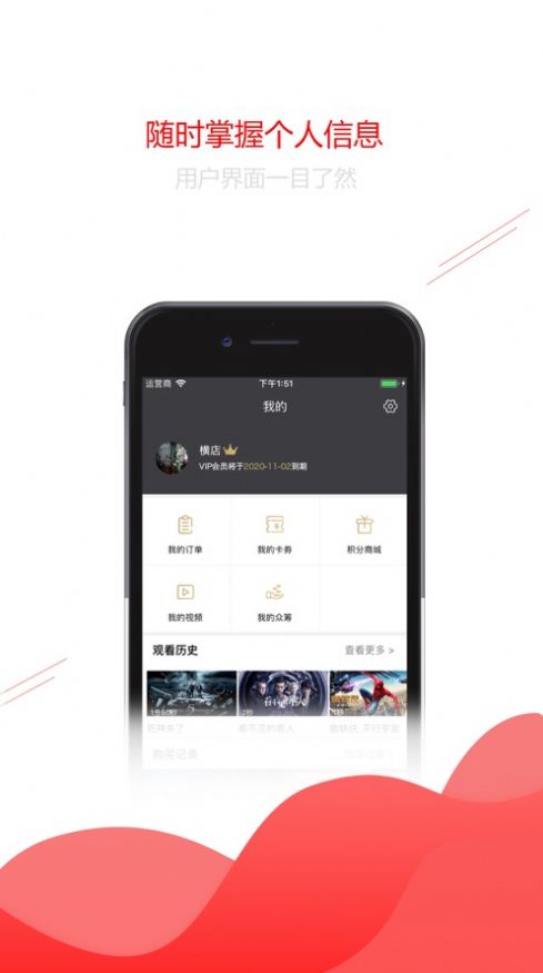 横店视频app下载苹果 v1.0.6