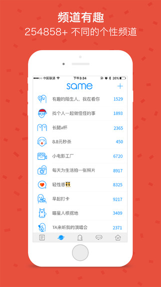 我拍你画下载手机版 v6.2.2