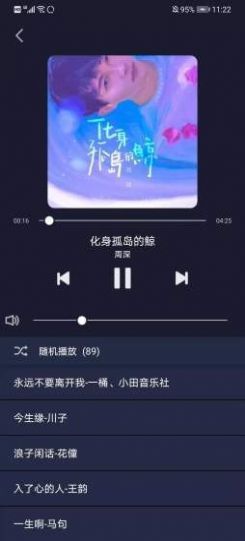 米悦音乐app官方手机版下载 v1.7.4