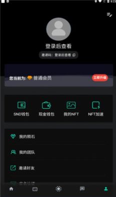 龙星球数字藏品app官方下载图片1