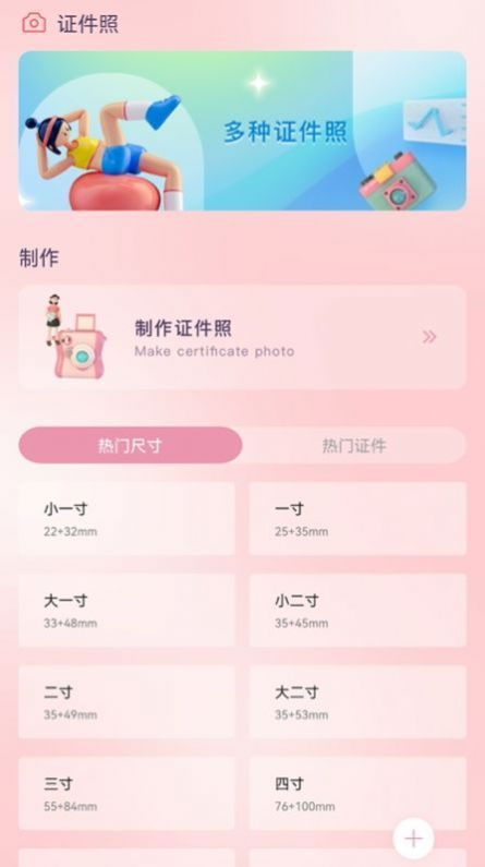 教师准题库app官方下载 v1.1